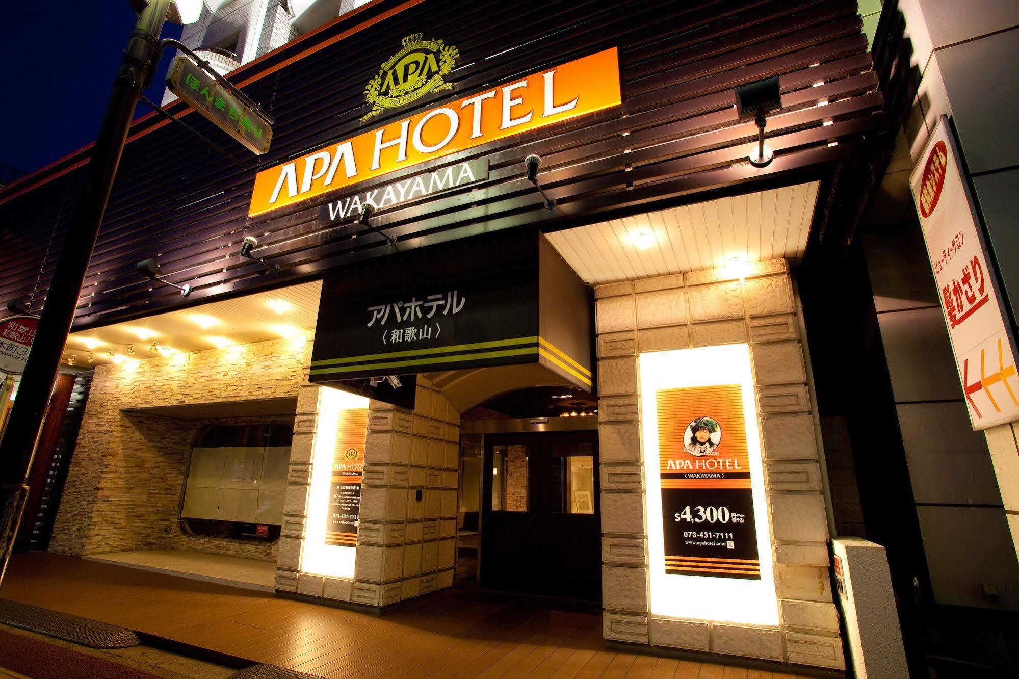 Apa Hotel Вакаяма Екстериор снимка